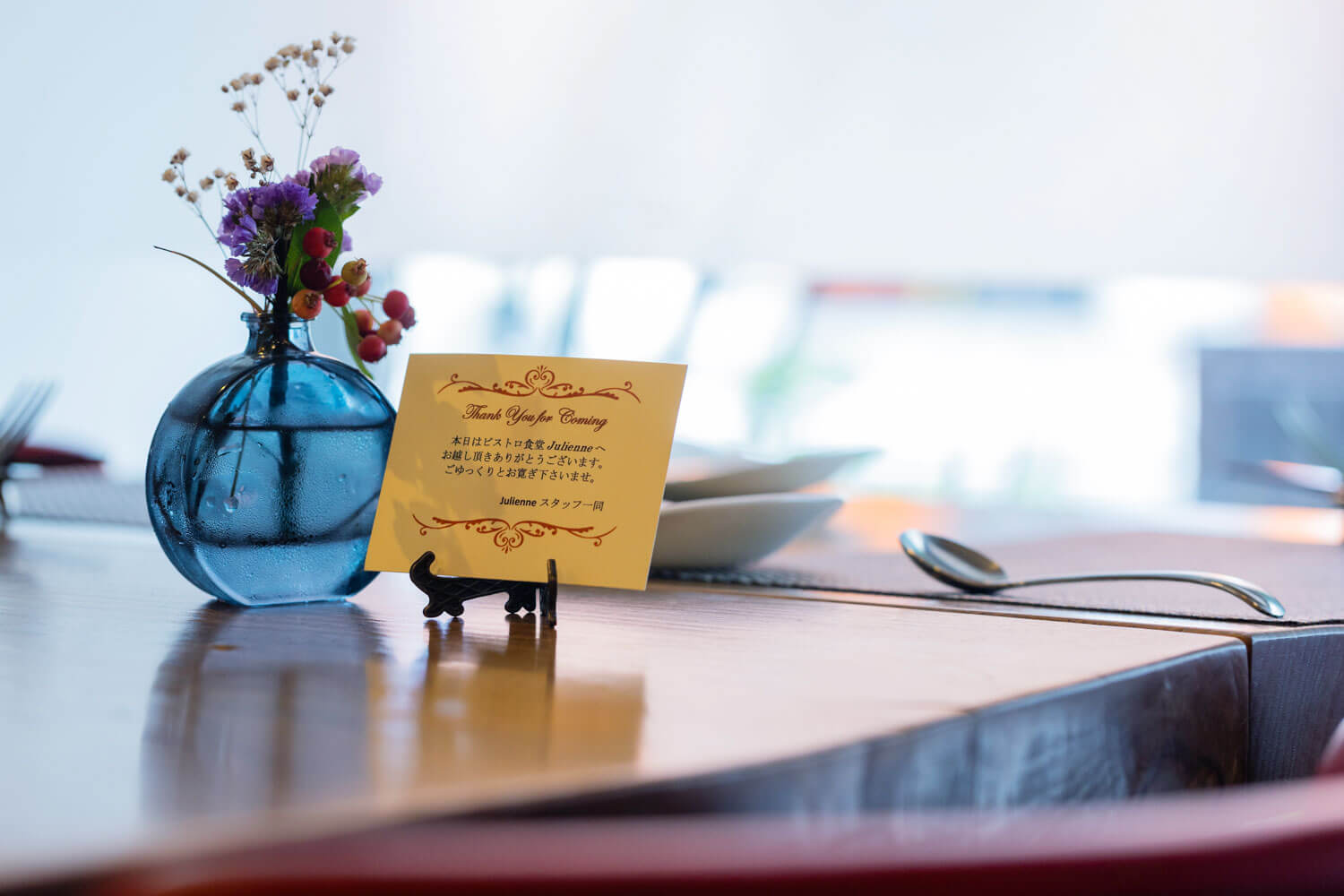 テーブルセット